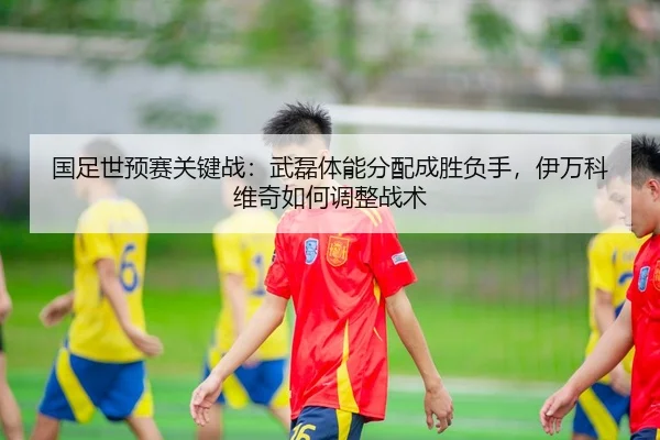 guo-zu-shi-yu-sai-guan-jian-zhan-wu-lei-ti-neng-fen-pei-cheng-sheng-fu-shou-yi-wan-ke-wei-qi-ru-he-tiao-zheng-zhan-shu-2-209.jpg