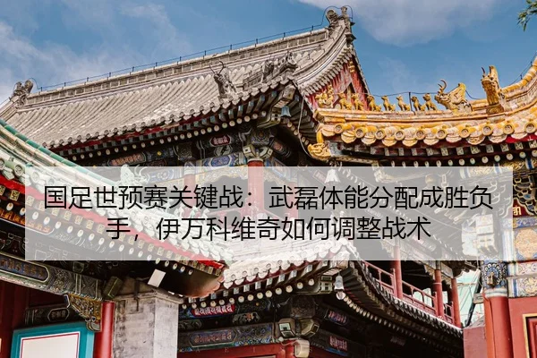 guo-zu-shi-yu-sai-guan-jian-zhan-wu-lei-ti-neng-fen-pei-cheng-sheng-fu-shou-yi-wan-ke-wei-qi-ru-he-tiao-zheng-zhan-shu-3-758.jpg