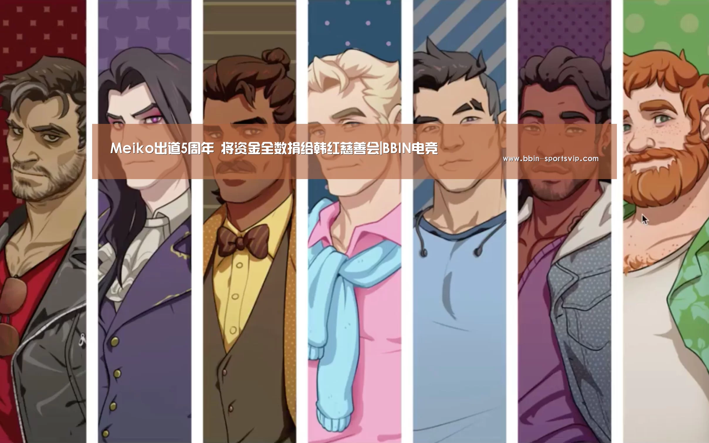 BBIN电竞