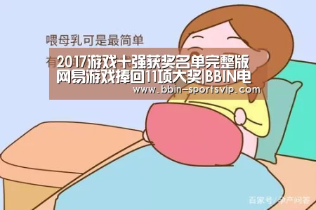 BBIN电竞
