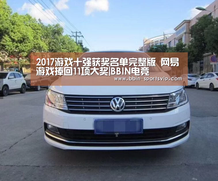 BBIN篮球