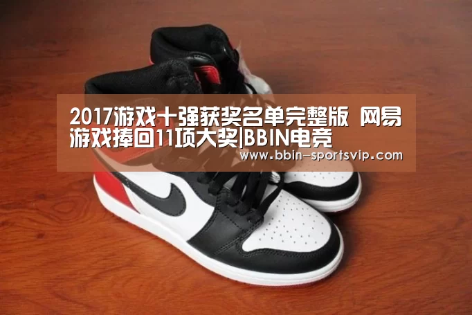 BBIN足球
