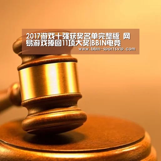 BBIN足球