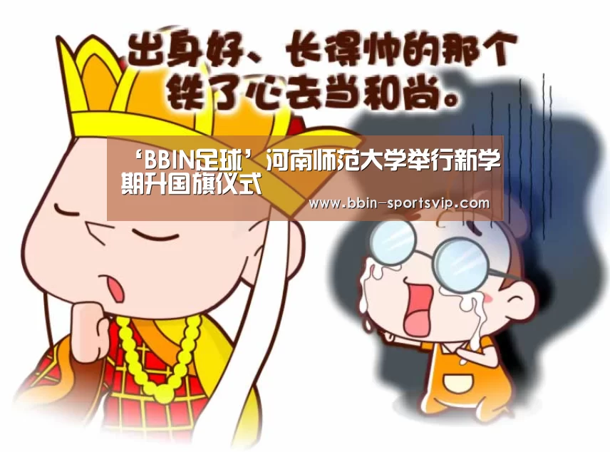 BBIN电竞