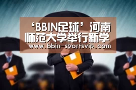 BBIN电竞