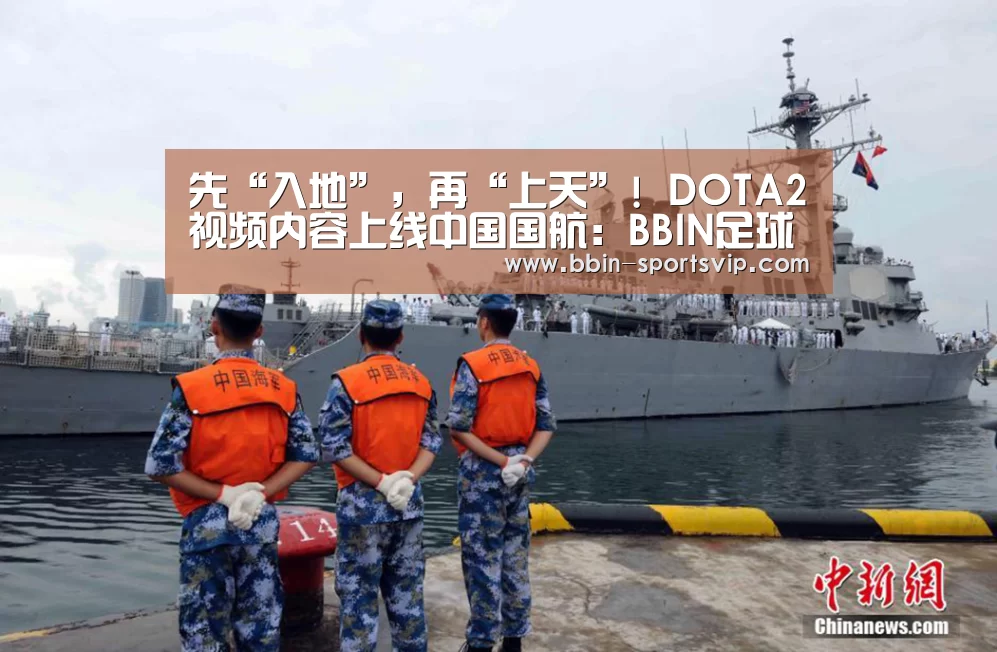 BBIN篮球