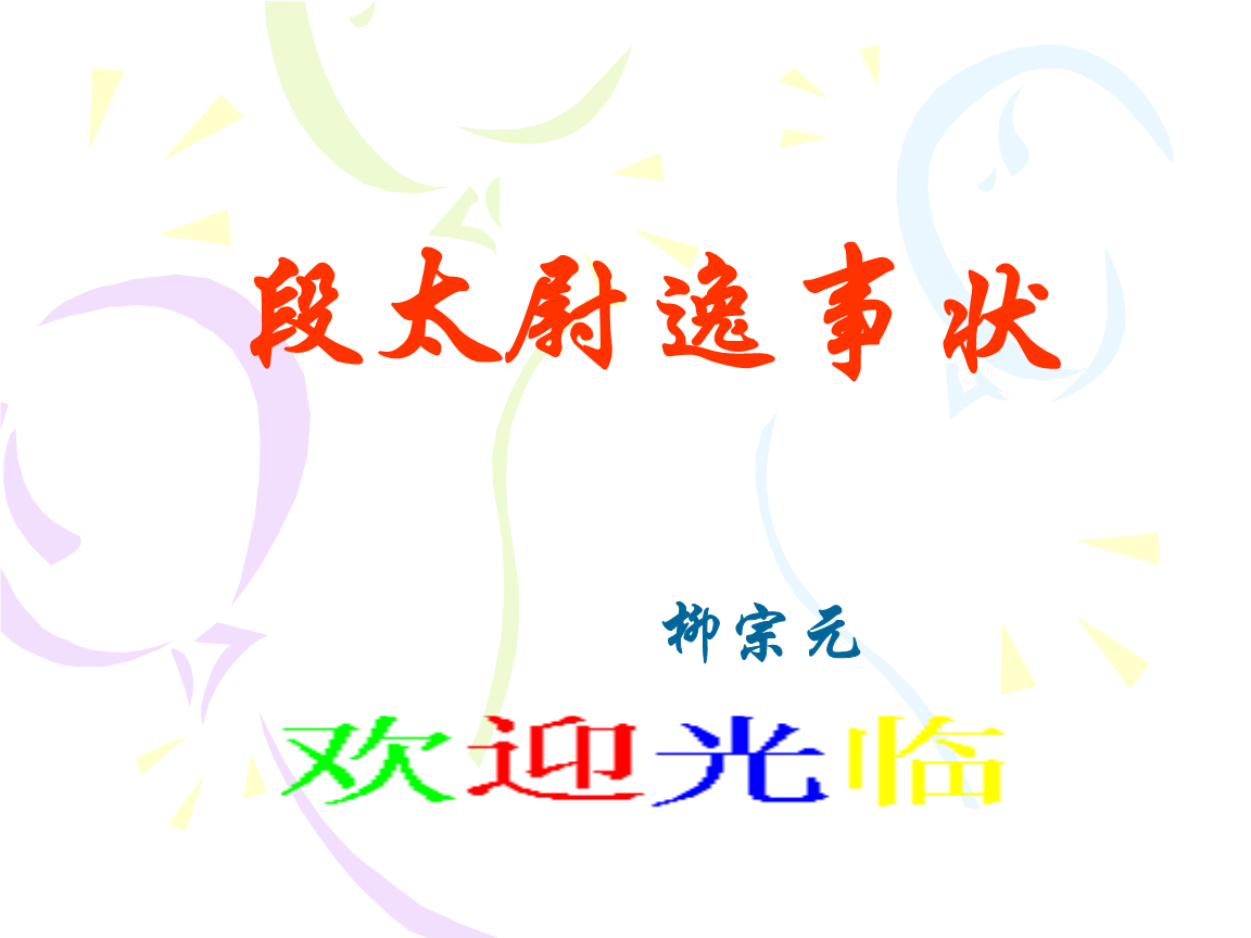 BBIN体育